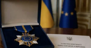 В Україні можуть запровадити нову державну нагороду — орден Європи В Україні можуть запровадити нову державну нагороду — орден Європи