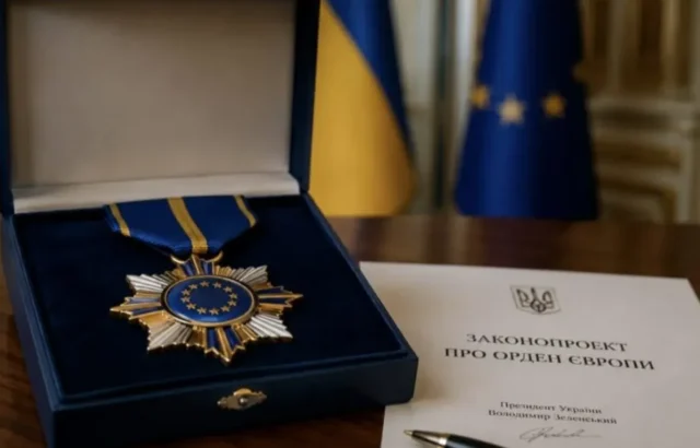В Україні можуть запровадити нову державну нагороду — орден Європи В Україні можуть запровадити нову державну нагороду — орден Європи