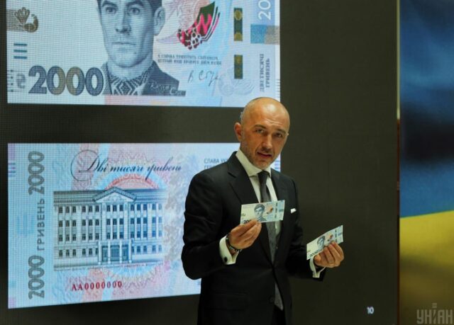 В Україні з’явиться банкнота у 2000 гривень: Голова НБУ Пишний спростував головний міф В-Україні-з’явиться-банкнота-у-2000-гривень:-Голова-НБУ-Пишний-спростував-головний-міф