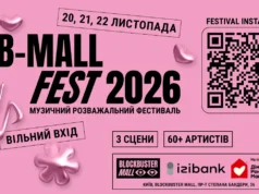 ENIGMA VOICES’ ORIGINAL LIVE SHOW — вперше в Україні на B-Mall Fest! ENIGMA VOICES’ ORIGINAL LIVE SHOW — вперше в Україні на B-Mall Fest!