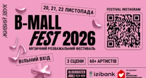 ENIGMA VOICES’ ORIGINAL LIVE SHOW — вперше в Україні на B-Mall Fest! ENIGMA VOICES’ ORIGINAL LIVE SHOW — вперше в Україні на B-Mall Fest!