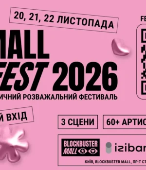 1248x728_pink.webp ENIGMA VOICES’ ORIGINAL LIVE SHOW — вперше в Україні на B-Mall Fest!