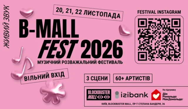 ENIGMA VOICES’ ORIGINAL LIVE SHOW — вперше в Україні на B-Mall Fest! ENIGMA VOICES’ ORIGINAL LIVE SHOW — вперше в Україні на B-Mall Fest!