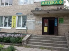 У двох селищах на Волині за 2,4 млн продають нерухомість підприємства-банкрута. Фото У-двох-селищах-на-Волині-за-2,4-млн-продають-нерухомість-підприємства-банкрута.-Фото