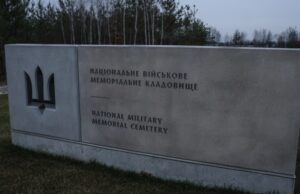 Проблеми з могилами на Національному військовому меморіальному кладовищі під Києвом після зливи На-Національному-військовому-кладовищі-розмило-частину-могил.-Що-кажуть-активісти-та-адміністрація