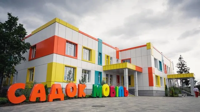 Перший в Україні підземний дитсадок відкрився на Харківщині Перший в Україні підземний дитсадок відкрився на Харківщині