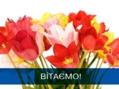 14 липня на Волині: гортаючи календар 14-липня-на-Волині:-гортаючи-календар