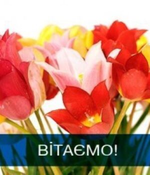 14-липня-на-Волині:-гортаючи-календар
