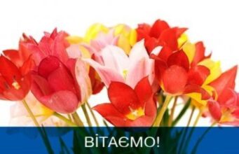 14 липня на Волині: гортаючи календар 14-липня-на-Волині:-гортаючи-календар