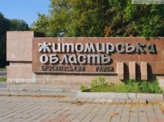Атака на Житомирщину: пошкоджена інфраструктура Житомирщина-зазнала-атаки-рф,-під-ударом-опинилася-інфраструктура