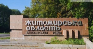 Атака на Житомирщину: пошкоджена інфраструктура Житомирщина-зазнала-атаки-рф,-під-ударом-опинилася-інфраструктура