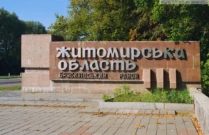 Атака на Житомирщину: пошкоджена інфраструктура Житомирщина-зазнала-атаки-рф,-під-ударом-опинилася-інфраструктура