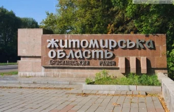 Атака на Житомирщину: пошкоджена інфраструктура Житомирщина-зазнала-атаки-рф,-під-ударом-опинилася-інфраструктура