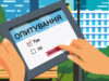 Опитування для виявлення проблем працевлаштування осіб з інвалідністю Запрошуємо-роботодавців-та-осіб-з-інвалідністю-взяти-участь-в-опитуванні