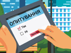 Опитування для виявлення проблем працевлаштування осіб з інвалідністю Запрошуємо-роботодавців-та-осіб-з-інвалідністю-взяти-участь-в-опитуванні