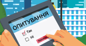 Опитування для виявлення проблем працевлаштування осіб з інвалідністю Запрошуємо-роботодавців-та-осіб-з-інвалідністю-взяти-участь-в-опитуванні