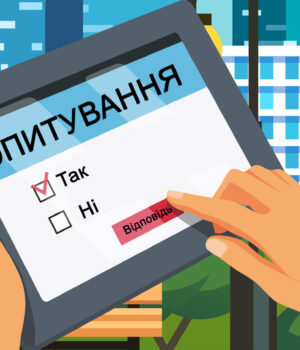 Запрошуємо-роботодавців-та-осіб-з-інвалідністю-взяти-участь-в-опитуванні 