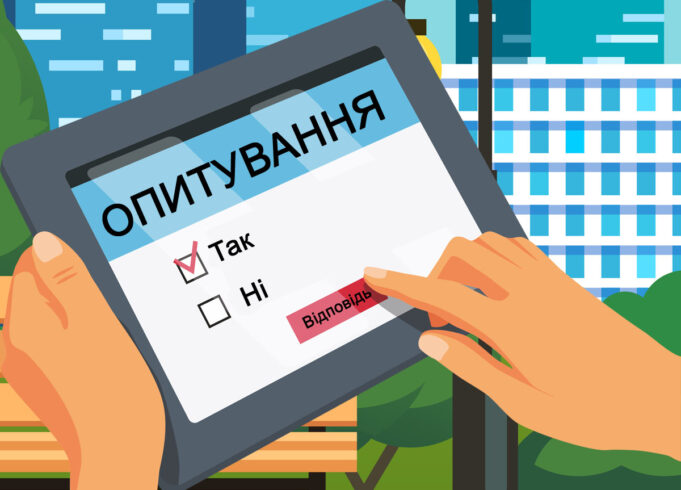 Опитування для виявлення проблем працевлаштування осіб з інвалідністю Запрошуємо-роботодавців-та-осіб-з-інвалідністю-взяти-участь-в-опитуванні