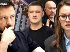 Верховна Рада України підтримала відставку уряду Свириденко Що-означають-ротації-Зеленського-і-чим-не-вгодив-Федоров?-Відставка-уряду-Свириденко