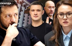 Верховна Рада України підтримала відставку уряду Свириденко Що-означають-ротації-Зеленського-і-чим-не-вгодив-Федоров?-Відставка-уряду-Свириденко
