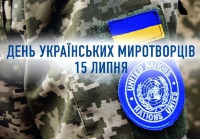 15 липня на Волині: гортаючи календар 15-липня-на-Волині:-гортаючи-календар