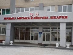Лікарня у Луцьку замовила ЛОР-обладнання за понад три з половиною мільйони гривень Лікарня-у-Луцьку-замовила-ЛОР-обладнання-за-понад-три-з-половиною-мільйони-гривень
