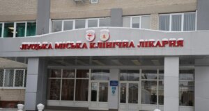 Лікарня у Луцьку замовила ЛОР-обладнання за понад три з половиною мільйони гривень Лікарня-у-Луцьку-замовила-ЛОР-обладнання-за-понад-три-з-половиною-мільйони-гривень