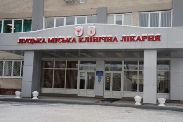 Лікарня у Луцьку замовила ЛОР-обладнання за понад три з половиною мільйони гривень Лікарня-у-Луцьку-замовила-ЛОР-обладнання-за-понад-три-з-половиною-мільйони-гривень