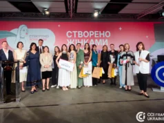 Оголошено переможниць Премії “Створено Жінками” 2026 Франко-українська-торгово-промислова-палата-оголосила-переможниць-Премії-Створено-Жінками-2026