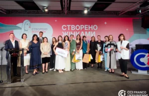 Оголошено переможниць Премії “Створено Жінками” 2026 Франко-українська-торгово-промислова-палата-оголосила-переможниць-Премії-Створено-Жінками-2026