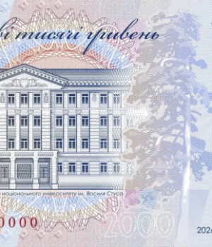 Нацбанк-змінить-дизайн-нової-2000-гривень:-що-не-так-із-банкнотою Нацбанк-змінить-дизайн-нової-2000-гривень:-що-не-так-із-банкнотою