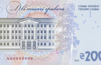 Нацбанк змінить дизайн нової 2000 гривень: що не так із банкнотою Нацбанк-змінить-дизайн-нової-2000-гривень:-що-не-так-із-банкнотою