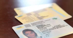В Україні запровадили нові правила видачі водійських посвідчень В Україні запровадили нові правила видачі водійських посвідчень