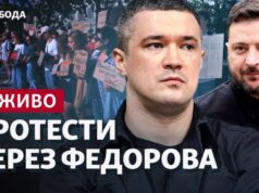 Верховна Рада України голосуватиме за новий уряд під керівництвом Сергія Корецького Зеленський-формує-новий-уряд:-на-вулицях-вимагають-повернути-Федорова