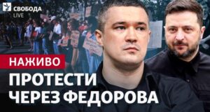 Верховна Рада України голосуватиме за новий уряд під керівництвом Сергія Корецького Зеленський-формує-новий-уряд:-на-вулицях-вимагають-повернути-Федорова