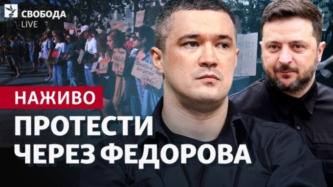 Верховна Рада України голосуватиме за новий уряд під керівництвом Сергія Корецького Зеленський-формує-новий-уряд:-на-вулицях-вимагають-повернути-Федорова