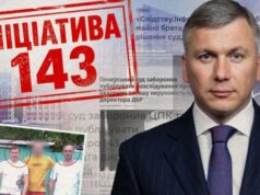 Суд заборонив розслідування про нерухомість брата директора ДБР Олексія Сухачова Квартири-за-ціною-смартфона-Як-брат-директора-ДБР-отримав-143-об’єкти-нерухомості-від-забудовника,-якого.