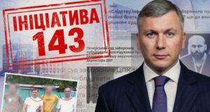 Суд заборонив розслідування про нерухомість брата директора ДБР Олексія Сухачова Квартири-за-ціною-смартфона-Як-брат-директора-ДБР-отримав-143-об’єкти-нерухомості-від-забудовника,-якого.