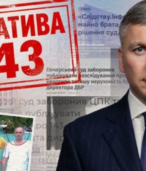 Квартири-за-ціною-смартфона-Як-брат-директора-ДБР-отримав-143-об’єкти-нерухомості-від-забудовника,-якого. Квартири-за-ціною-смартфона-Як-брат-директора-ДБР-отримав-143-об’єкти-нерухомості-від-забудовника,-якого.