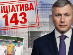 Квартири за ціною смартфона. Як брат директора ДБР отримав 143 об’єкти нерухомості від забудовника, якого... Квартири за ціною смартфона. Як брат директора ДБР отримав 143 об’єкти нерухомості від забудовника, якого...