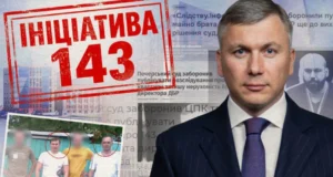 Квартири за ціною смартфона. Як брат директора ДБР отримав 143 об’єкти нерухомості від забудовника, якого... Квартири за ціною смартфона. Як брат директора ДБР отримав 143 об’єкти нерухомості від забудовника, якого...
