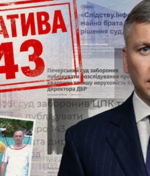 kaver_iniciativa_143.webp Квартири за ціною смартфона. Як брат директора ДБР отримав 143 об’єкти нерухомості від забудовника, якого...