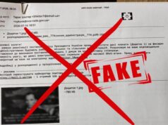 Від імені Волинської ОВА поширюється фейкове розпорядження: документ – підробка Від-імені-Волинської-ОВА-поширюється-фейкове-розпорядження:-документ-–-підробка