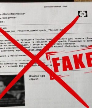 Від-імені-Волинської-ОВА-поширюється-фейкове-розпорядження:-документ-–-підробка