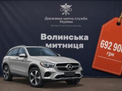 Митник з Волині купив Mercedes за вигідною ціною Митник-з-Волині-купив-mercedes-за-вигідною-ціною