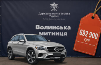 Митник з Волині купив Mercedes за вигідною ціною Митник-з-Волині-купив-mercedes-за-вигідною-ціною