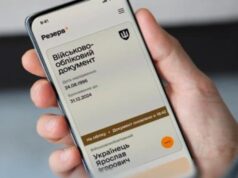 «Резерв+» можливо не працюватиме через технічні роботи, що робити військовозобов’язаним «Резерв+»-можливо-не-працюватиме-через-технічні-роботи,-що-робити-військовозобов’язаним
