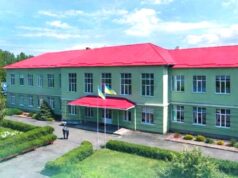 На ремонт ліцею неподалік Луцька витратять 9 млн На-ремонт-ліцею-неподалік-Луцька-витратять-9-млн