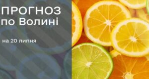 Якою буде погода на Волині у понеділок, 20 липня Якою-буде-погода-на-Волині-у-понеділок,-20-липня