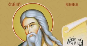 Церковне свято 21 липня 2026 року: кого вшановують і які традиції дня Церковне свято 21 липня 2026 року: кого вшановують і які традиції дня